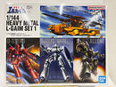 【中古】【未組立】1/144 重戦機エルガイムセット 1(4体セット) 「重戦機エルガイム」 プレミアムバンダイ限定<プラモデル>(代引き不可)6552
