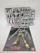 【中古】【未組立】1/144 HGUC RGM-89De ジェガン(エコーズ仕様) 「機動戦士ガンダムUC」<プラモデル>(代引き不可)6552