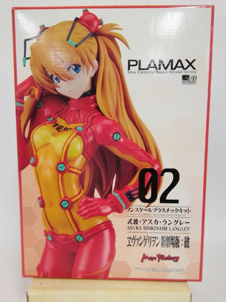 PLAMAX ヱヴァンゲリヲン新劇場版 破 式波 アスカ ラングレー