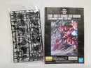 【中古】【未組立】1/100 MG ガナーザクウォーリア(ルナマリア・ホーク専用機) 「機動戦士ガンダムSEED DESTINY」<プラモデル>(代引き不可)6552
