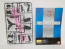 【中古】【未組立】1/100 MG ZGMF-X56S/α フォースインパルスガンダム「機動戦士ガンダムSEED DESTINY」<プラモデル>(代引き不可)6552
