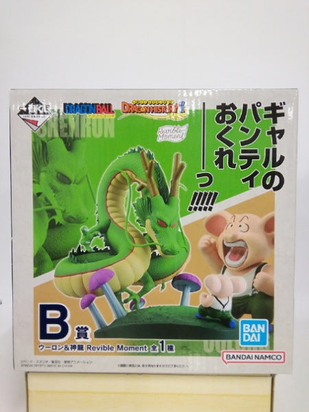 ドラゴンボール - B賞 ウーロン＆神龍 一番くじ ドラゴンボール