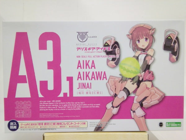 メガミデバイス　相河　愛花　未組立 中古】【未組立】相河愛花 【仁愛】 「メガミデバイス×アリス