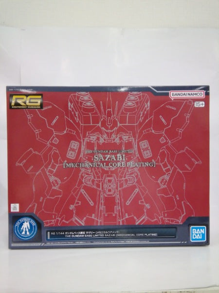 中古】【未組立】1/144 RG MSN-04FF サザビー [メカニカルコアメッキ