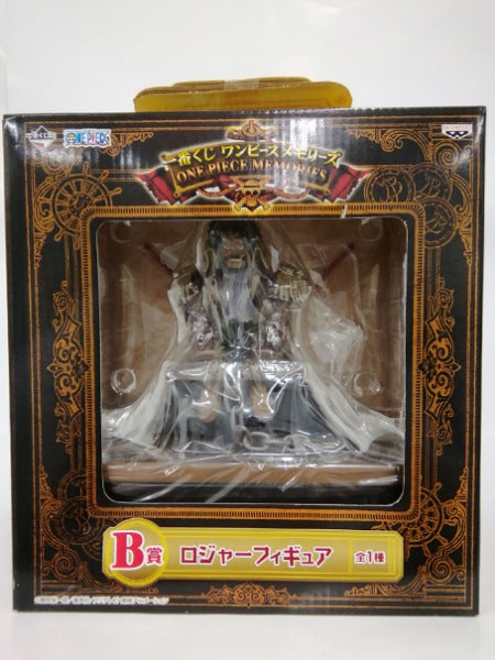 中古】【未開封】ロジャー 「一番くじ ワンピースメモリーズ」 B賞 