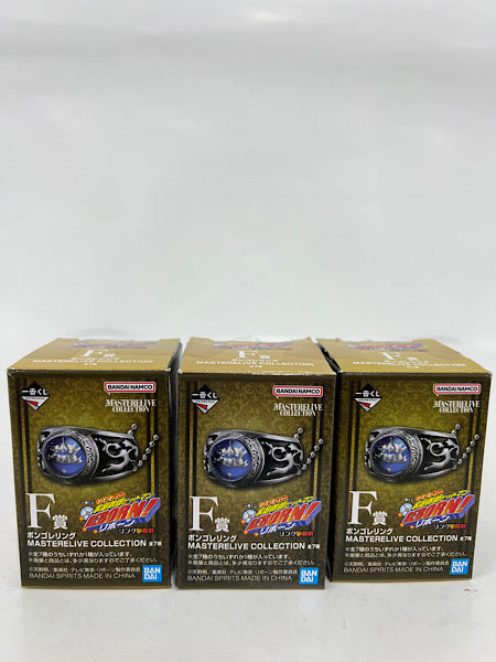 F賞 ボンゴレリング MASTERELIVE COLLECTION ×4種セット 中古】【開封品】【セット】ボンゴレリング MASTERELIVE COLLECTION