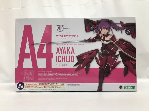 中古】【未組立】一条綾香 「メガミデバイス×アリス・ギア・アイギス」[KP504]＜プラモデル＞（代引き不可）6558