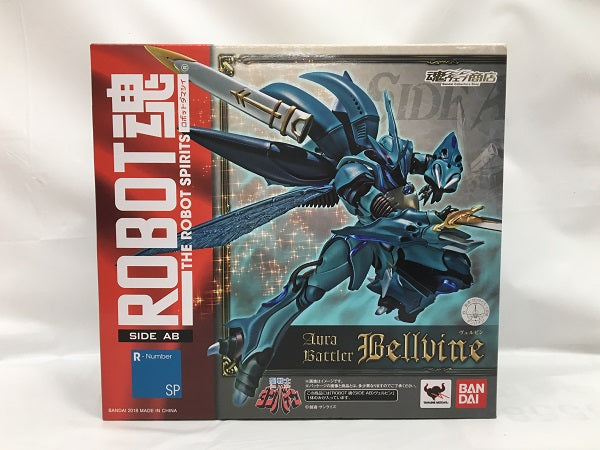 【中古】 【未開封】ROBOT魂 ＜SIDE AB＞ ヴェルビン 「聖戦士ダンバイン」 魂ウェブ商店限定＜フィギュア＞（代引き不可）6558