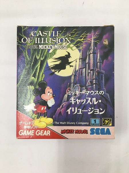 【中古】【開封品】ミッキーマウスのキャッスルイリュージョン＜レトロゲーム＞（代引き不可）6558