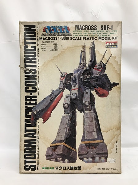 中古】1/5000 SDF-1 超時空要塞 マクロス強攻型 「超時空要塞マクロス」 シリーズ