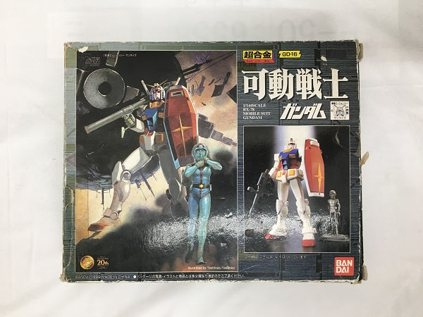 中古】【開封品】超合金 GD-16 可動戦士 RX-78-2 ガンダム 「機動戦士ガンダム」＜