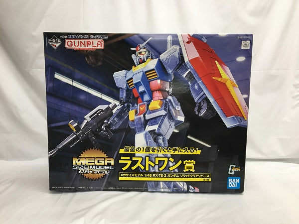 【中古】【未組立】1/48 メガサイズモデル RX-78-2 ガンダム ソリッドクリアリバース 「一番くじ 機動戦士ガンダム ガンプラ2021」  ラストワン賞＜プラモデル＞（代引き不可）6558