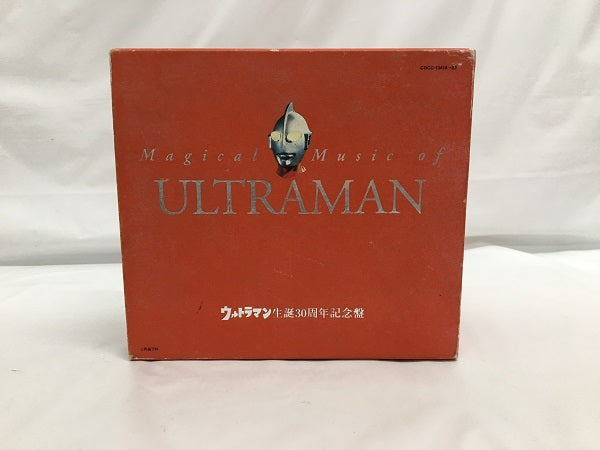 Magical Music Of ULTRAMAN ウルトラマン生誕