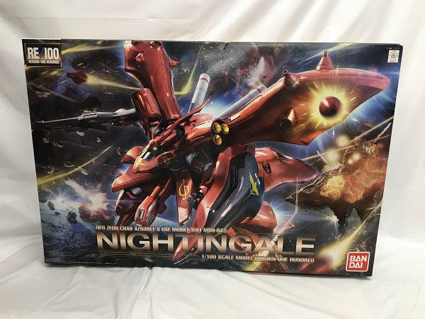 【中古】【未組立】1/100 RE/100 MSN-04II ナイチンゲール 「機動戦士ガンダム 逆襲のシャア  ベルトーチカ・チルドレン」[0192082]＜プラモデル＞（代引き不可）6558