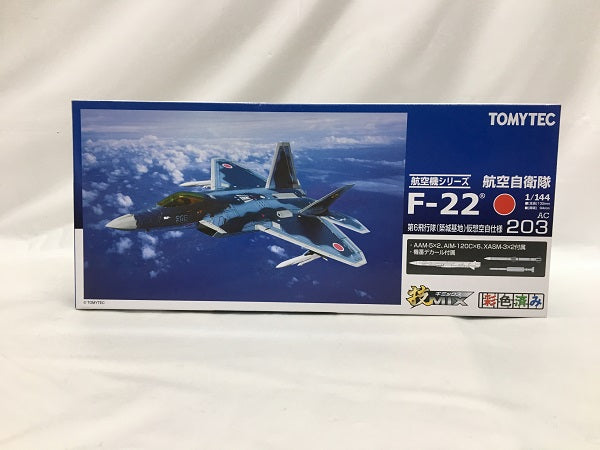 【中古】【未組立】1/144 仮空 F-22 築城 「技MIX航空機シリーズ AC203」＜プラモデル＞（代引き不可）6558