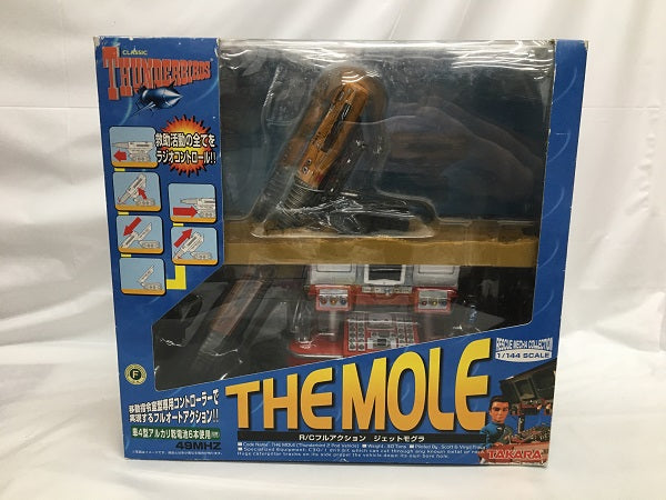 【中古】【開封品】1/144 フルアクション ジェットモグラ 「サンダーバード」 レスキューメカコレクション  49MHz仕様＜おもちゃ＞（代引き不可）6558