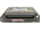 【中古】【箱あり説なし】「天地を喰らうII 諸葛孔明伝」ファミコンソフト<レトロゲーム>(代引き不可)6558
