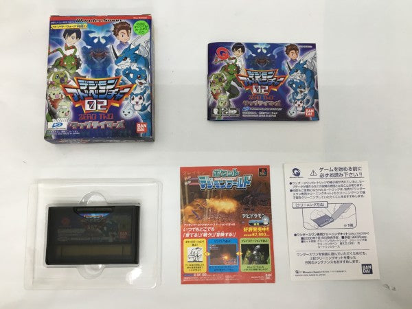 格安人気 中古】【開封品】ワンダースワンソフト デジモンアドベンチャー ワンダースワン