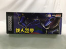 【中古】【未開封】MODEROID 鉄人28号 「鉄人28号」<プラモデル>(代引き不可)6558