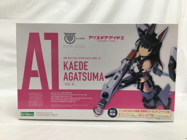 中古】【未組立】吾妻楓 「メガミデバイス×アリス・ギア・アイギス