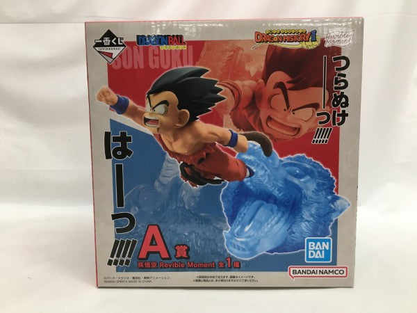 未開封 ドラゴンボール 一番くじ フィギュア 孫悟空 ランチ A、 D賞