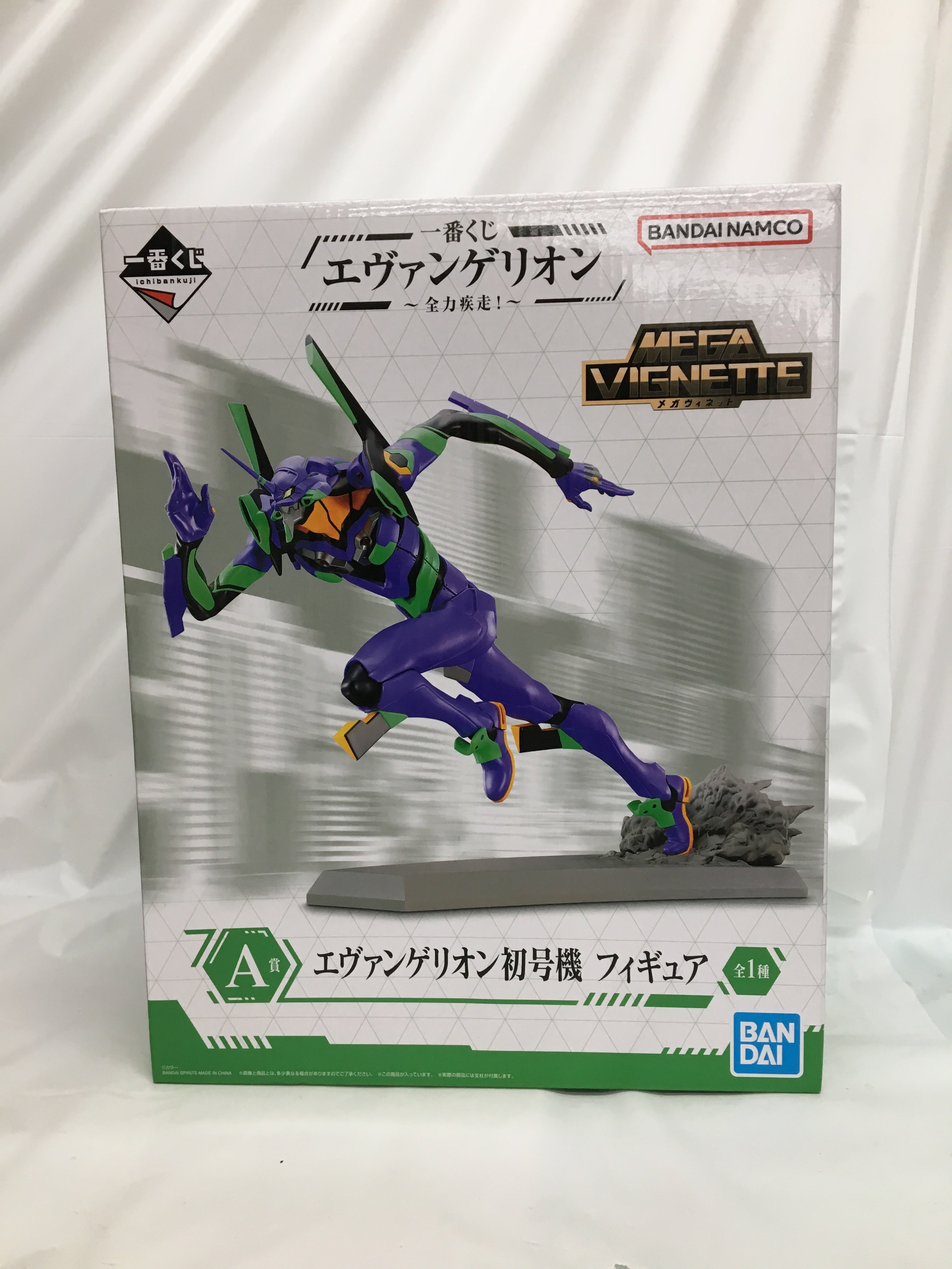 中古】【未開封】エヴァンゲリオン初号機 「一番くじ