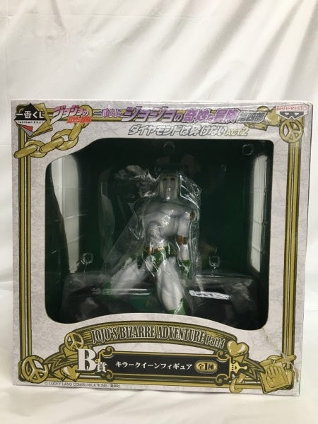 中古】【未開封】キラークイーン 「一番くじ ジョジョの奇妙な冒険第四