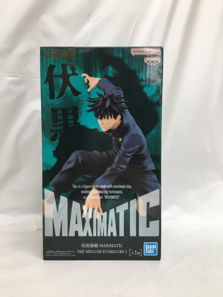 中古】【未開封】伏黒恵 「呪術廻戦」 MAXIMATIC THE MEGUMI FUSHIGURO