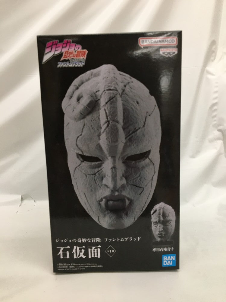 石仮面 中古】【未開封】石仮面 「ジョジョの奇妙な冒険 第一部 ファントム
