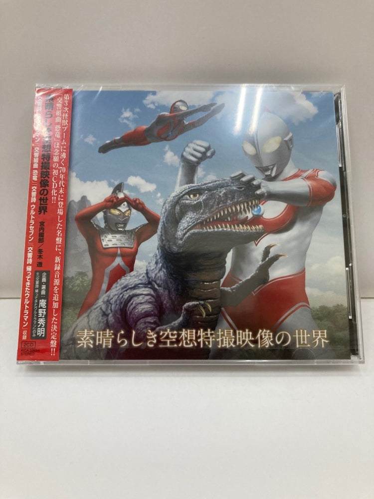 DVD きらきらひかる('92フジテレビジョン) 未開封 未開封新品】きらきらひかる DVD BOX (DVD) 深津絵里 松雪泰子