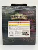 【中古】【未開封】ミホーク&ゾロ 「一番くじ ワンピース ヒストリーオブゾロ〜スペシャルエディション〜」 B賞<フィギュア>(代引き不可)6559
