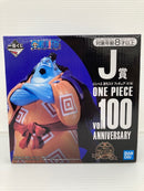 【中古】【未開封】ジンベエ 討ち入り 「一番くじ ワンピース vol.100 Anniversary」 J賞<フィギュア>(代引き不可)6559