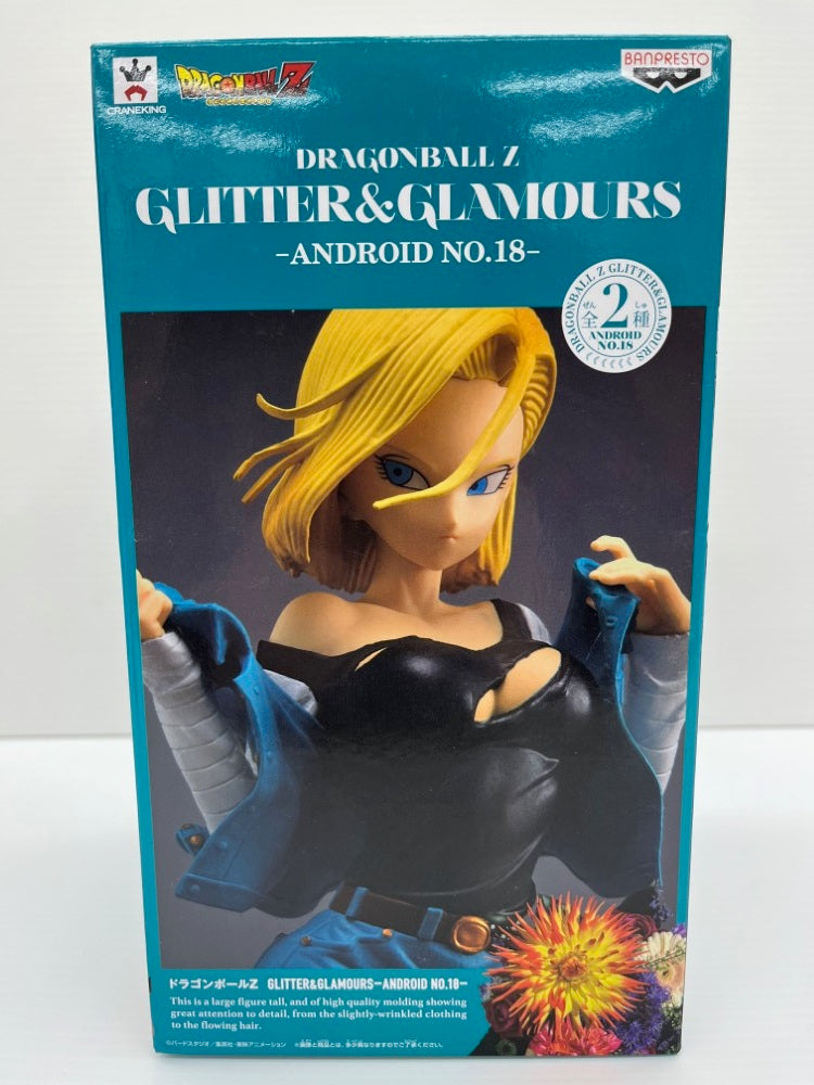 中古】【未開封】 人造人間18号(ターコイズブルー) 「ドラゴンボールZ