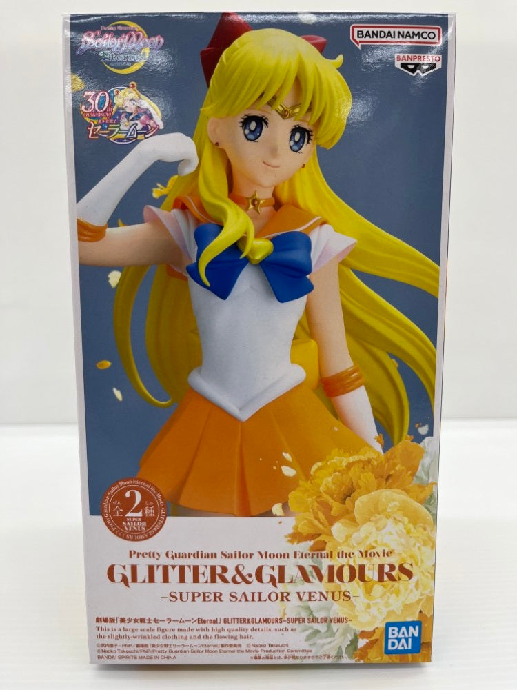 中古】美少女戦士セーラームーンフィギュア