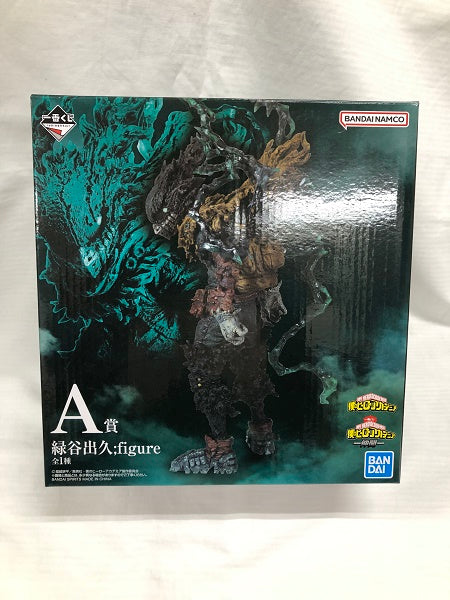 【中古】（開封済）緑谷出久 ；figure A賞＜フィギュア＞（代引き不可）6561