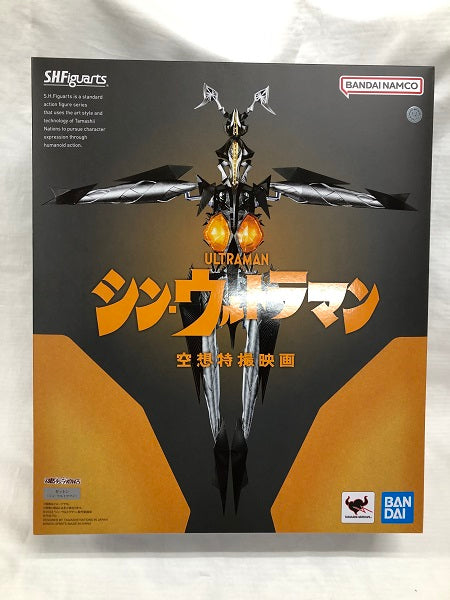 中古】（開封済）S.H.Figuarts ゼットン（シン・ウルトラマン