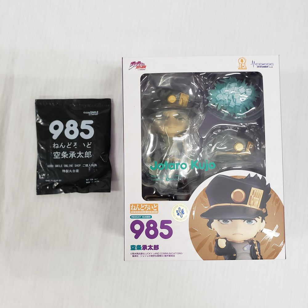 【中古】【未開封】[特典付き]ねんどろいど 空条承太郎 「ジョジョの奇妙な冒険 第三部 スターダストクルセイダース」＜フィギュア＞（代引き不可）6561