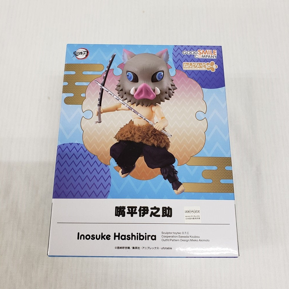 【中古】【未開封】ねんどろいどどーる 嘴平伊之助 「鬼滅の刃」＜フィギュア＞（代引き不可）6561