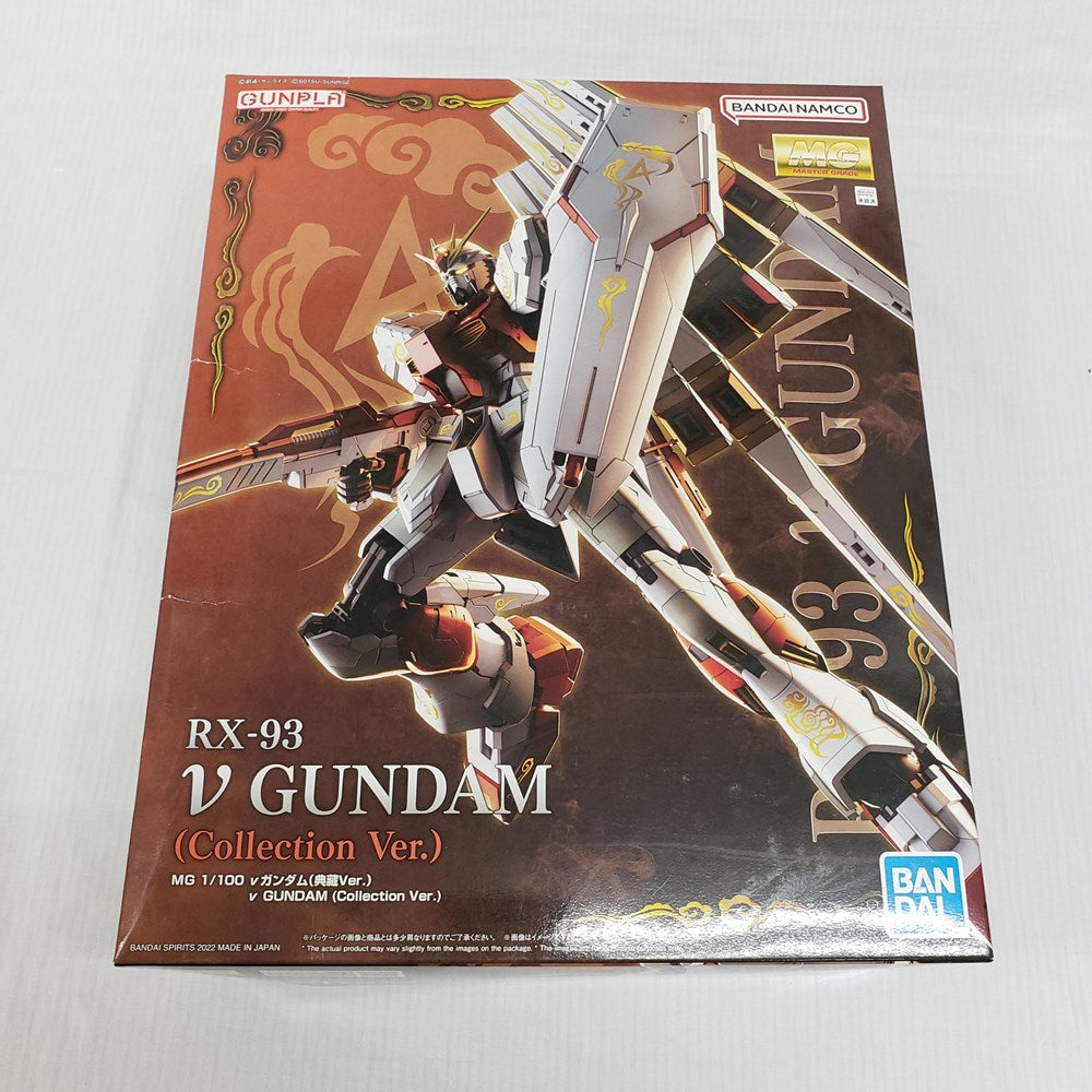 【中古】【未組立】1/100 MG νガンダム 典蔵Ver.＜プラモデル＞（代引き不可）6561