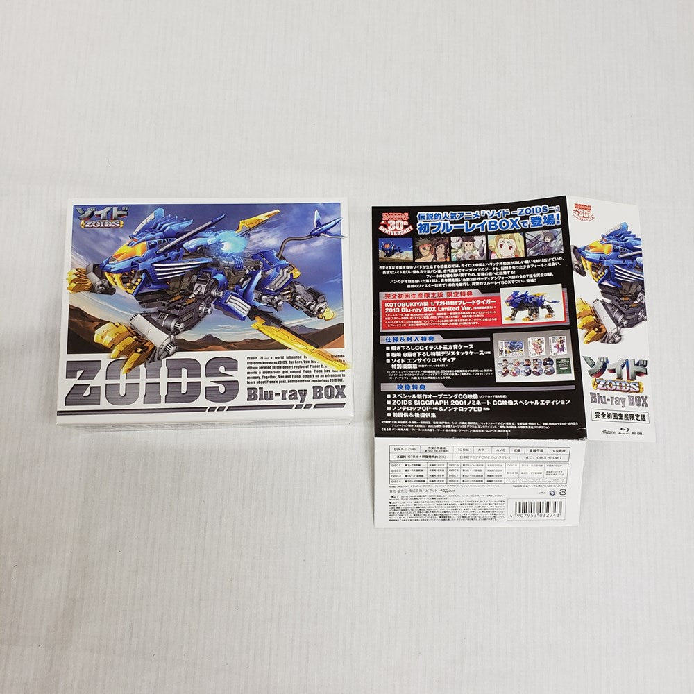 中古】【開封品】【プラモデルなし】ZOIDS Blu-ray BOX 完全初回生産限定盤＜Blu-ray＞（代引き不可）6561