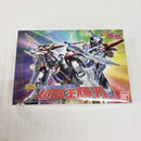【中古】【外箱開封品】スーパーミニプラ GEAR戦士電童 超獣王 輝刃 プレミアムバンダイ限定<プラモデル>(代引き不可)6561