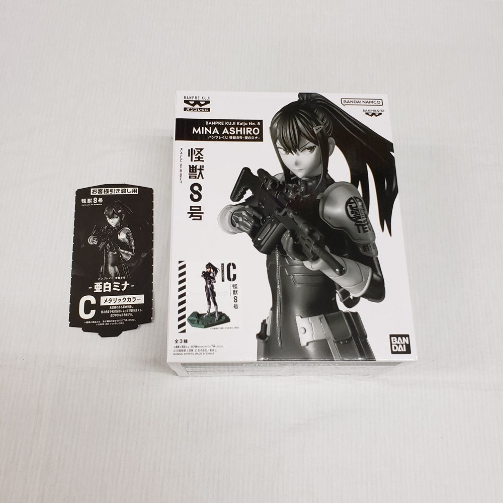 中古】【未開封】亜白ミナ(メタリックカラー) 「バンプレくじ