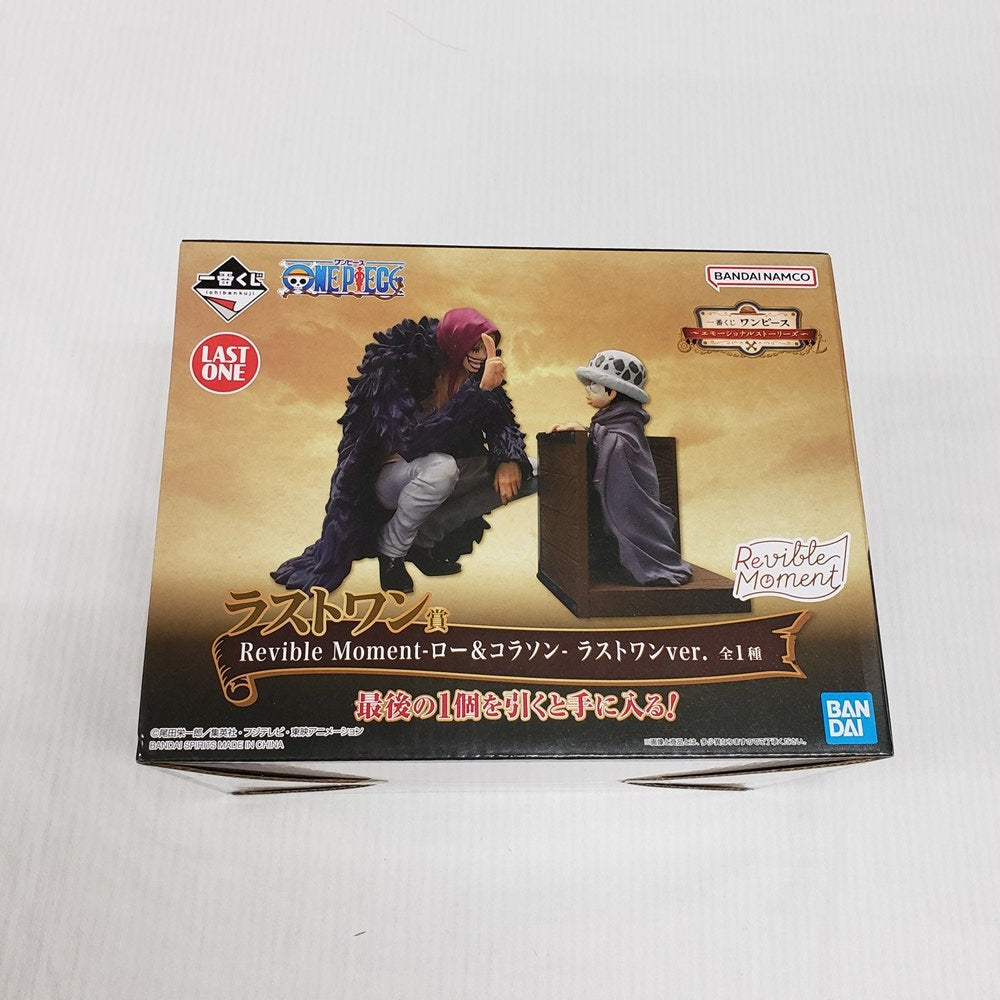 中古】【開封品】Revible Moment-ロー＆コラソン-「一番くじ