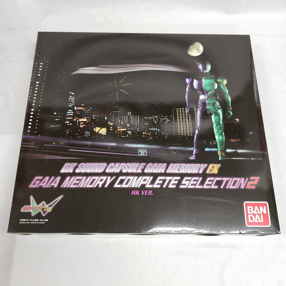 仮面ライダーW ガイアメモリ コンプリートセレクション2（DX