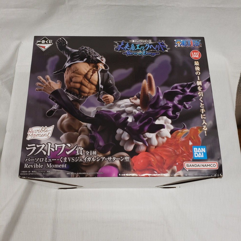 中古】【未開封】「一番くじ ワンピース」 バーソロミュー・くまVS