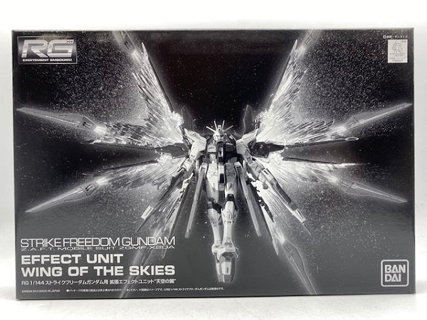 中古】【未開封】 RG ストライクフリーダムガンダム用 拡張