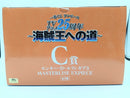 【中古】【未開封】モンキー・D・ルフィ ギア3 「一番くじ ワンピース TVアニメ25周年 〜海賊王への道〜」C賞<フィギュア>(代引き不可)6572