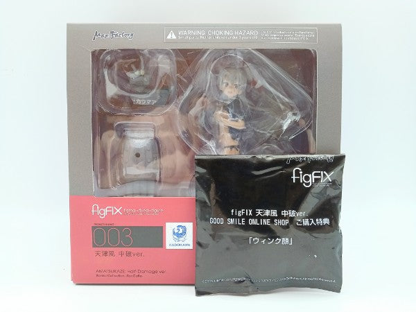 中古】【未開封】figFIX 天津風 中破ver. [特典付き]「艦隊これ