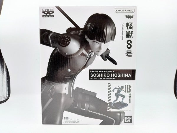 中古】【未開封】保科宗四郎(アニメカラー) 「バンプレくじ 怪獣