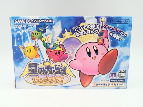 新品未開封 GBA 星のカービィ 鏡の大迷宮 ゲームボーイアドバンス 楽天市場】GBA 星のカービィ 鏡の大迷宮 （ソフトのみ） 【中古
